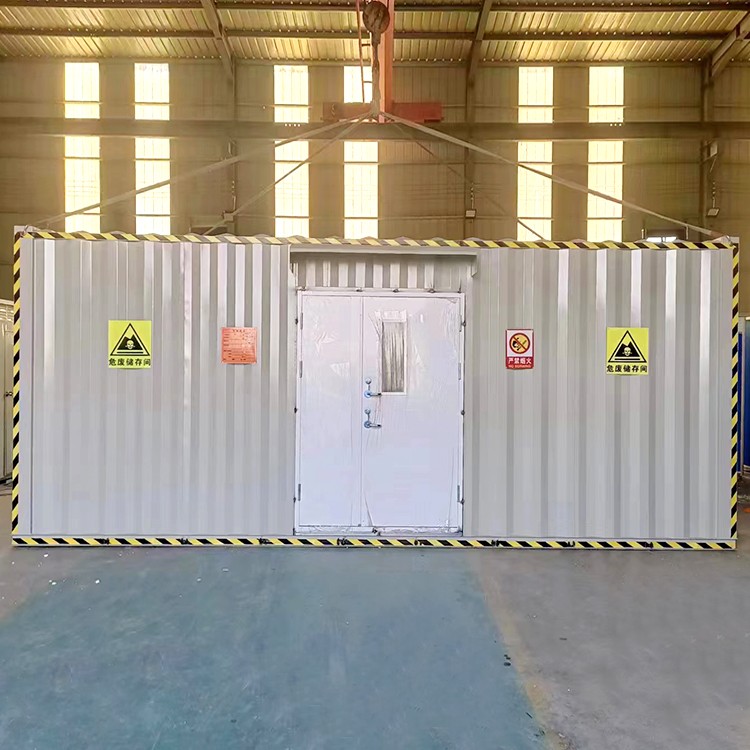 承德移动式防爆危废库